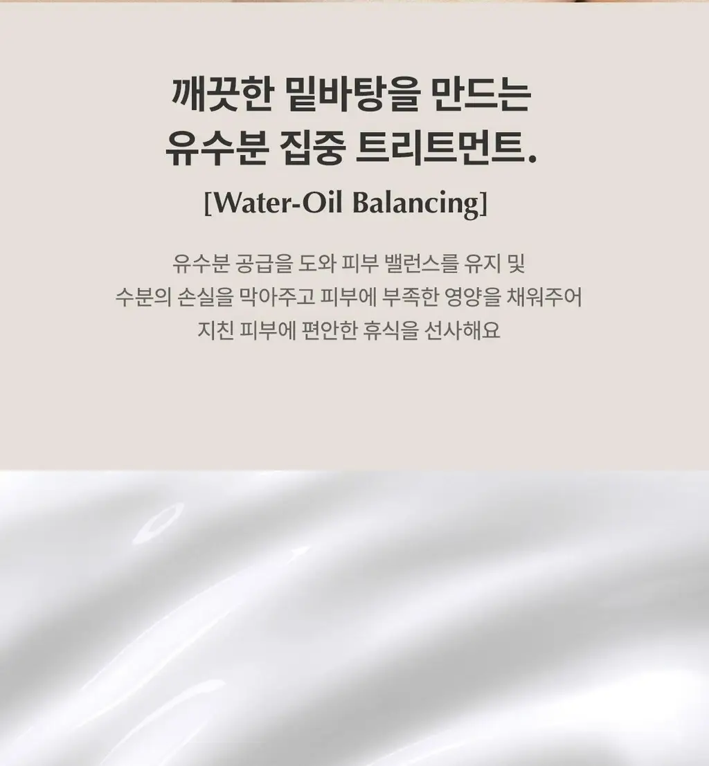 [토너&로션] 마녀공장 비피다 바이옴 앰플 토너 300ml + 비피다 앰플 로션 300ml 2종 세트 상세페이지 39